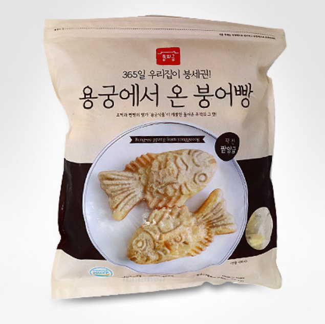 Bungeoppang (Red Bean Paste) from the Dragon Palace