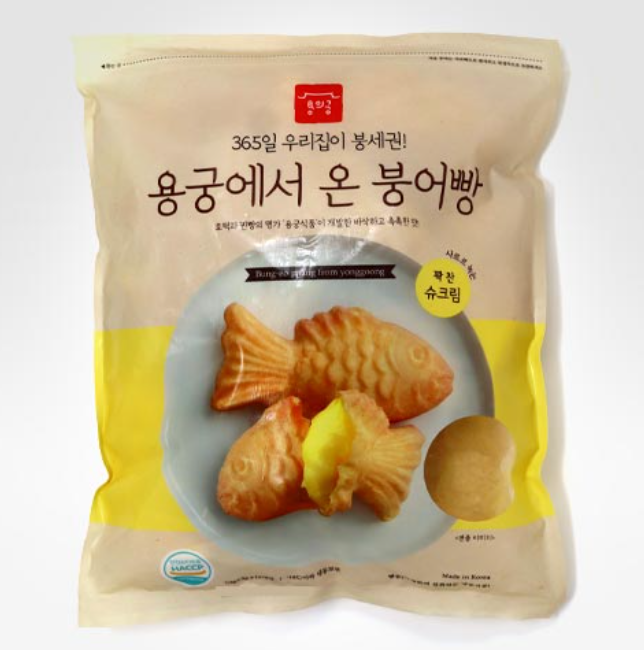 Bungeoppang (Cream Puff) from the Dragon Palace