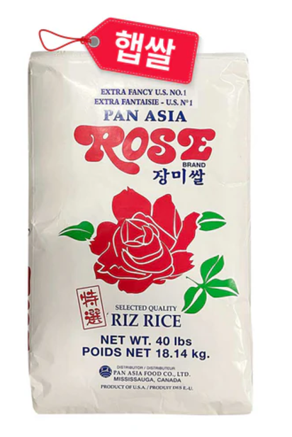 Rose Rice (40LB, New Crop) – Maximum Order Quantity: 1 Bag