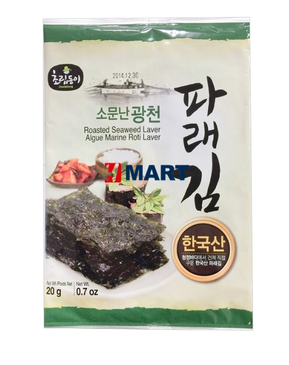 Gwangcheon Green Laver Full Sheet (2+1 Free Promotion)