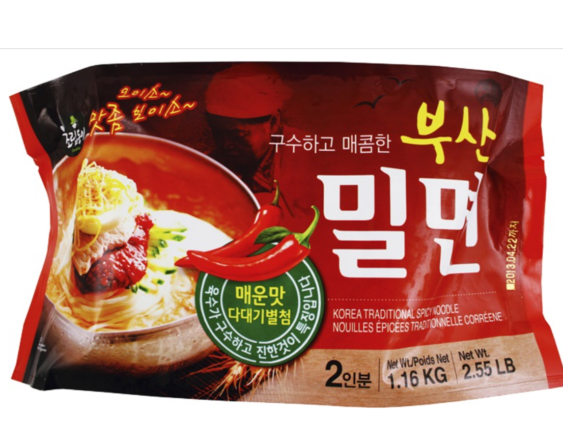 초립동이 부산 밀면 (소스+육수) 1.16KG(2인분)