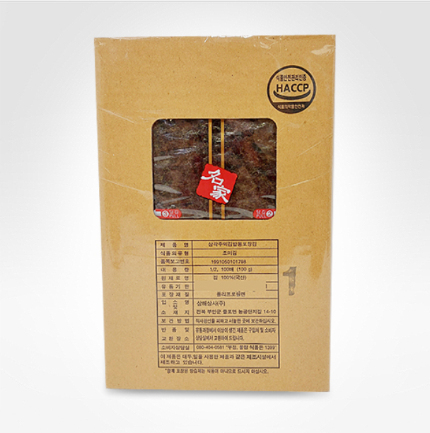 Samhae Triangle Kimbap Seaweed Sheets