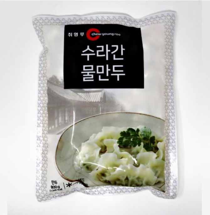 (취영루) 수라간 물만두 800G