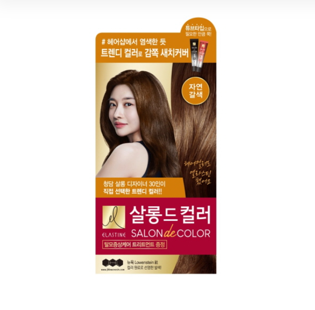 엘라스틴 살롱드컬러 100g (자연갈색)