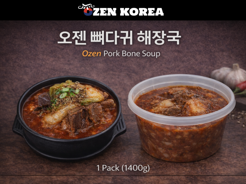 Ozen Korea – Ozen Pork Bone Soup 1400g