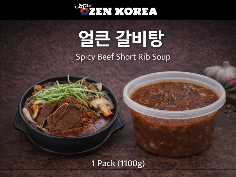 Ozen Korea – Beef Short Rib Yukgaejang 1100g