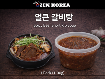 Ozen Korea – Beef Short Rib Yukgaejang 1100g