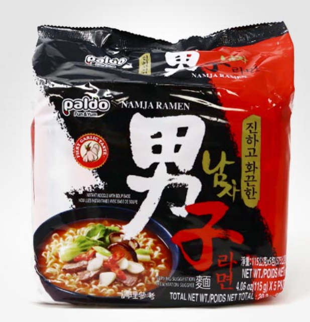 If you are a man from Paldo, you can multitask