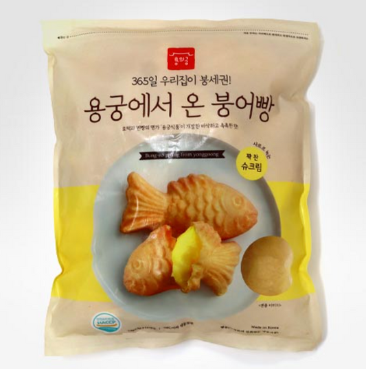 Bungeoppang (Cream Puff) from the Dragon Palace