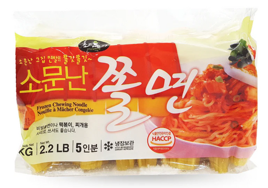 소문난 쫄면, 1kg