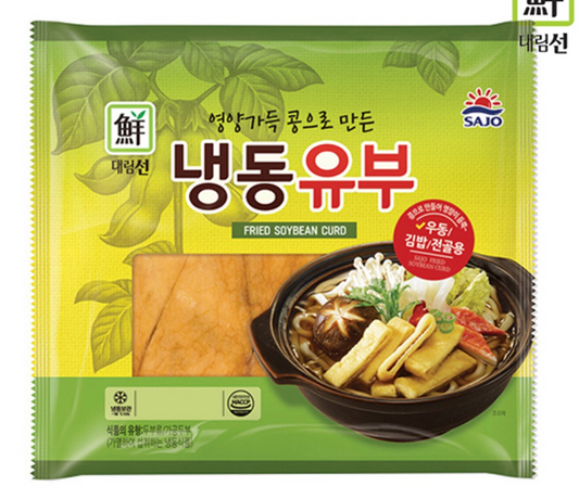 대림선 냉동 유부