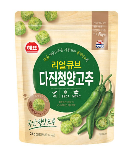 Sajohaepyo Real Cube Chopped Green Pepper 23g