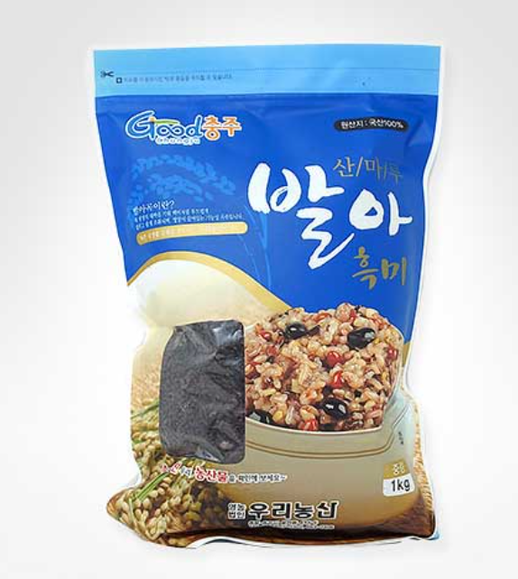 Sanmaru Sprouted Black Rice (1kg)
