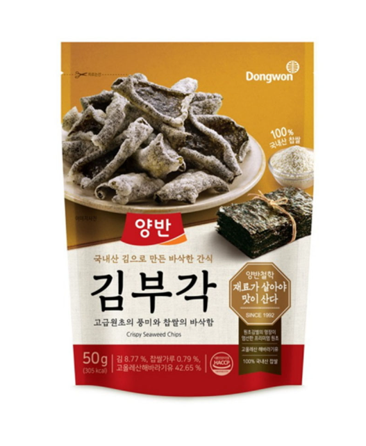 동원)양반 김부각 50G