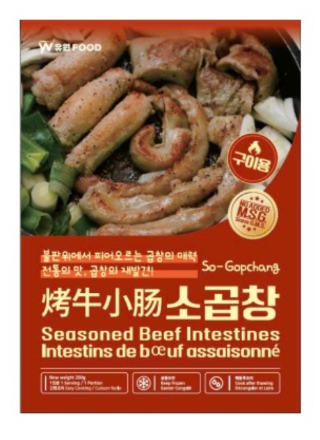 Yuwon) Beef Tripe 200g