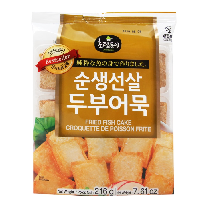 초립동이 순생선살 두부 어묵 216G