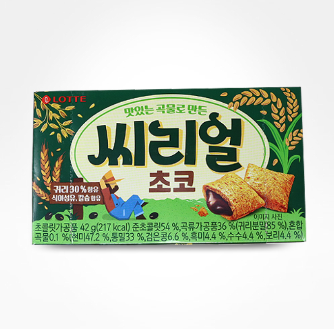 Lotte Cereal Choco Balls 42G