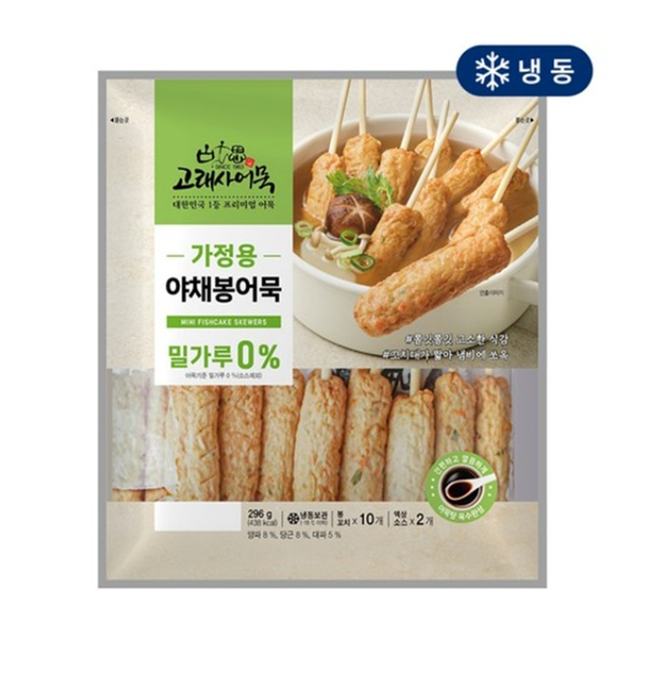 늘푸른) 고래사 가정용 야채 봉어묵 296G