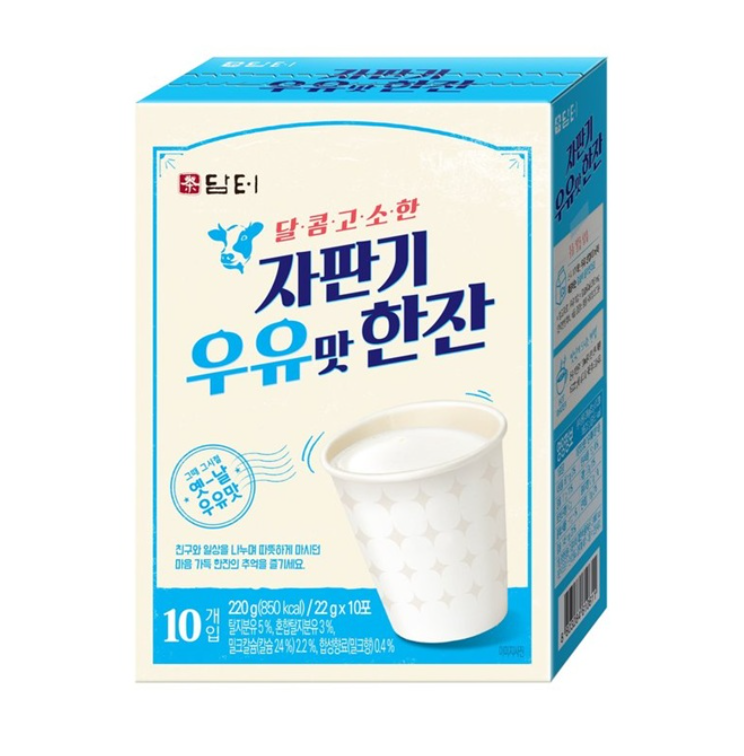 담터) 자판기 우유  한잔 (10T) 22G