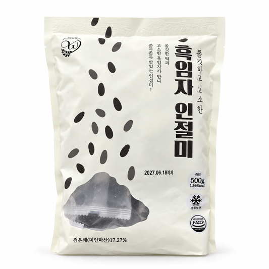 (창억) 흑임자 인절미