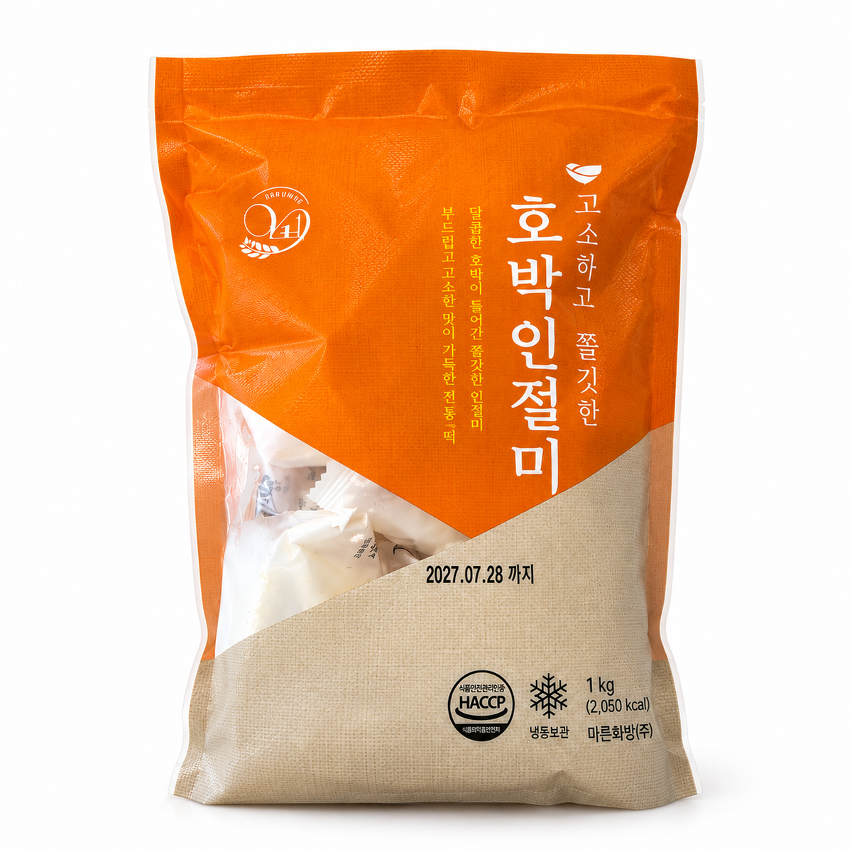 (창억) 호박 인절미